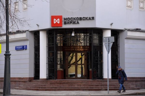 Офис Московской биржи.